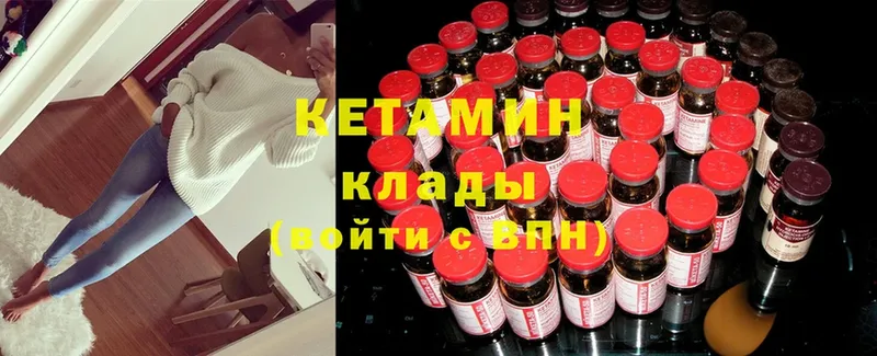 купить   Лукоянов  OMG рабочий сайт  КЕТАМИН ketamine 