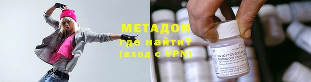 меф VHQ Волосово