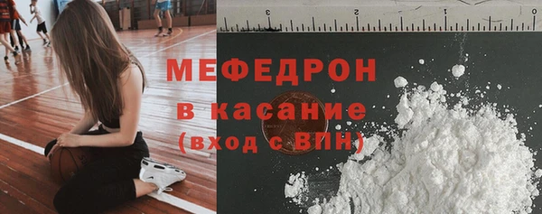 COCAINE Волоколамск