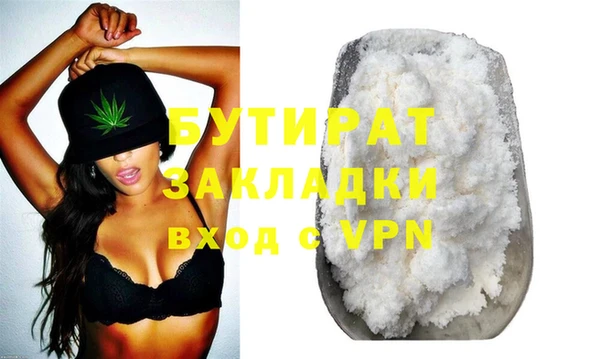 COCAINE Волоколамск